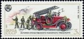 Stamp Soviet Union Catalog number: 5559