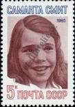 Stamp Soviet Union Catalog number: 5564