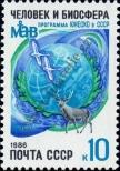 Stamp Soviet Union Catalog number: 5608