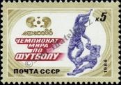 Stamp Soviet Union Catalog number: 5612