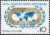 Stamp Soviet Union Catalog number: 5621