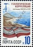Stamp Soviet Union Catalog number: 5624