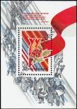 Stamp Soviet Union Catalog number: B/190
