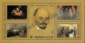 Stamp Soviet Union Catalog number: B/191