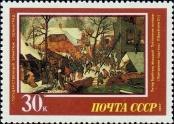 Stamp Soviet Union Catalog number: 5720