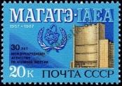Stamp Soviet Union Catalog number: 5741