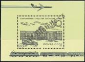 Stamp Soviet Union Catalog number: B/193