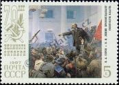 Stamp Soviet Union Catalog number: 5752