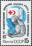 Stamp Soviet Union Catalog number: 5805