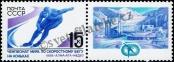 Stamp Soviet Union Catalog number: 5806