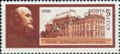 Stamp Soviet Union Catalog number: 5817