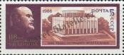 Stamp Soviet Union Catalog number: 5818