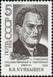 Stamp Soviet Union Catalog number: 5833