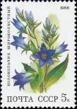 Stamp Soviet Union Catalog number: 5847