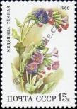 Stamp Soviet Union Catalog number: 5849