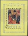 Stamp Soviet Union Catalog number: B/203