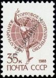 Stamp Soviet Union Catalog number: 5903