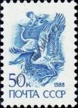 Stamp Soviet Union Catalog number: 5904