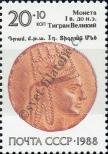 Stamp Soviet Union Catalog number: 5911