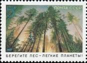 Stamp Soviet Union Catalog number: 5921