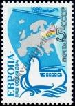 Stamp Soviet Union Catalog number: 5955