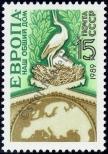 Stamp Soviet Union Catalog number: 5957