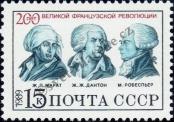 Stamp Soviet Union Catalog number: 5969