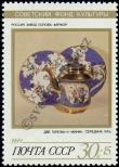 Stamp Soviet Union Catalog number: 6007