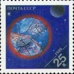 Stamp Soviet Union Catalog number: 6023/A