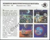 Stamp Soviet Union Catalog number: B/210