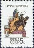 Stamp Soviet Union Catalog number: 6053