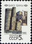 Stamp Soviet Union Catalog number: 6055