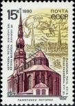 Stamp Soviet Union Catalog number: 6113