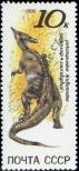Stamp Soviet Union Catalog number: 6119