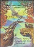 Stamp Soviet Union Catalog number: B/215
