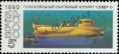 Stamp Soviet Union Catalog number: 6138