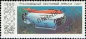 Stamp Soviet Union Catalog number: 6142