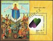 Stamp Soviet Union Catalog number: B/216