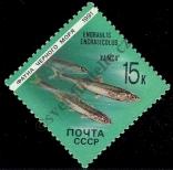 Stamp Soviet Union Catalog number: 6161