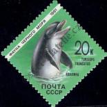 Stamp Soviet Union Catalog number: 6162