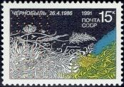 Stamp Soviet Union Catalog number: 6164