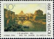 Stamp Soviet Union Catalog number: 6166