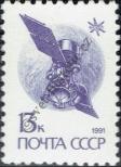 Stamp Soviet Union Catalog number: 6180/A