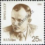 Stamp Soviet Union Catalog number: 6185/A