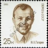 Stamp Soviet Union Catalog number: 6188/A