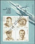 Stamp Soviet Union Catalog number: B/218