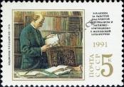 Stamp Soviet Union Catalog number: 6190