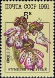 Stamp Soviet Union Catalog number: 6193