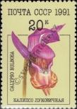 Stamp Soviet Union Catalog number: 6195