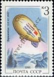 Stamp Soviet Union Catalog number: 6217